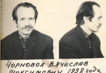 Новий режим та темне минуле
