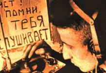 Служити у військах, які мали стосунок до умов секретності, було для молодих хлопців досить романтично