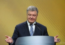 Стало відомо, що може зробити Рада з Порошенко