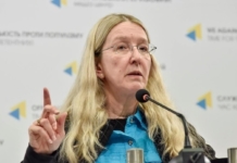Список Йованович. Супрун одна з фігурантів