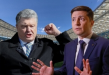Помимо анализов кандидатам необходим еще ряд соревнований Порошенко Зеленский