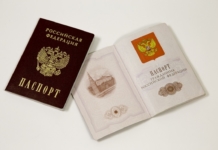 Процесс паспортизации “Л/ДНР” будет ещё больше активизирован
