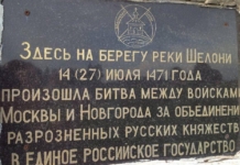 З тих пір на території Росії більше ніколи не було навіть натяків на демократію