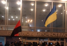 У Дніпрі скасували російський пропагандистський кінофестиваль (ФОТО)