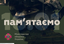 16-те чи 20-те січня — яка дата роковин ДАПу “правильна”?