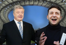 Усі люди мають подумати головою без “пальтішка”, без “зебобіків”, без “стадіон так стадіон” і аналізів, результатів яких ми не знаємо