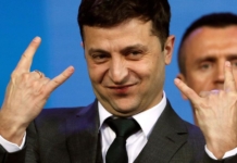 Аттестат зрелости имени Зеленского