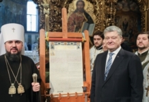 Кейс від Зе: як із корупціонера зробити релігійного лідера!