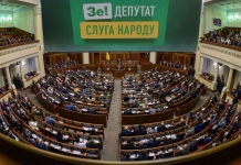 Парламент “слуг” полностью повторил ошибку Порошенко-Гройсмана