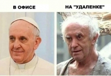 Особенности законопроекта об удаленной работе