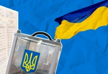 Предвыборные полевые вести