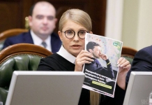Зеленский уже не против Тимошенко?