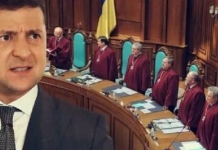 Зеленський проти КСУ: чому президент рубає з плеча