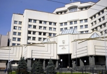 Ось чому ОПУ нищить Конституційний суд
