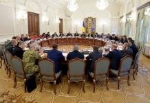 Опасные иллюзии