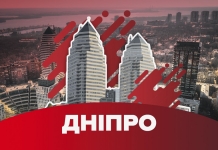 На Днепр ожидает интересный второй тур выборов мэра