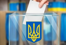 Вибори пройшли. А де результати?