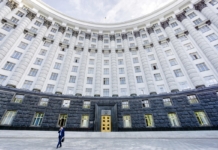 Почему власти не могут найти кандидатов на должность министра? кабмин