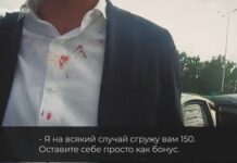 Не дозвольте брехливим «слугам» себе обдурити!
