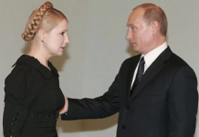 “Влада експортує електроенергію”. Як Юлія Тимошенко допомагає Путіну